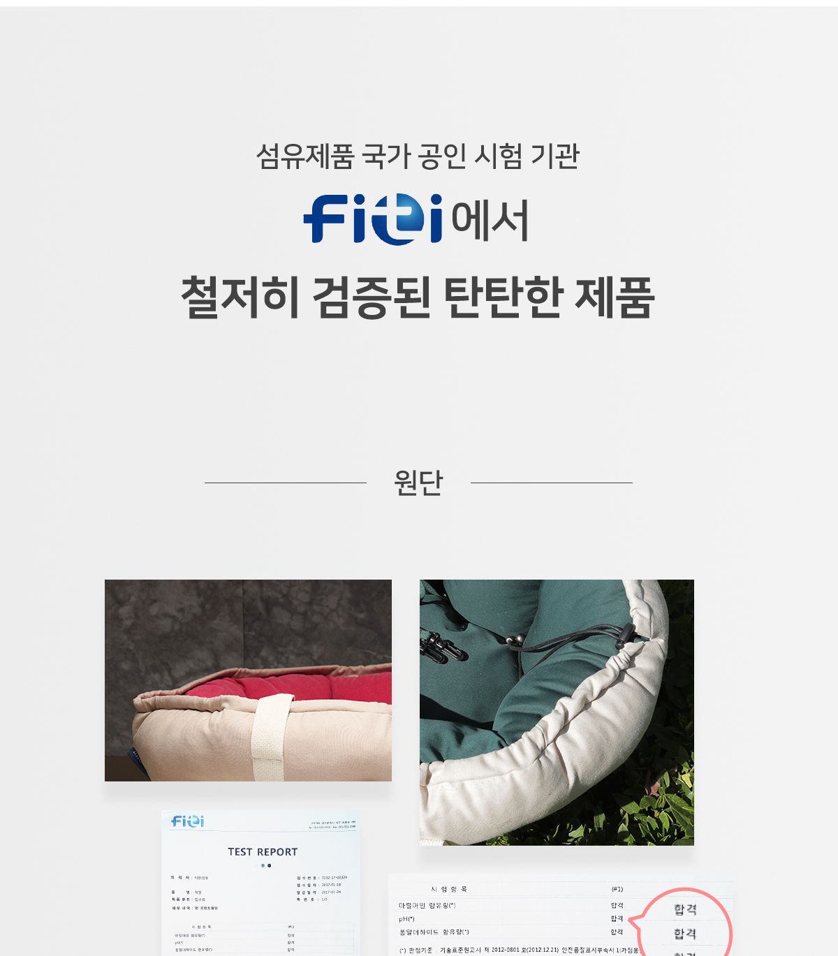 (러브핫핏) 호박방석 카시트 + 쿠션 세트 (핑크 아이보리)/강아지쿠션/호박방석/강아지이동가방/강아지캐리