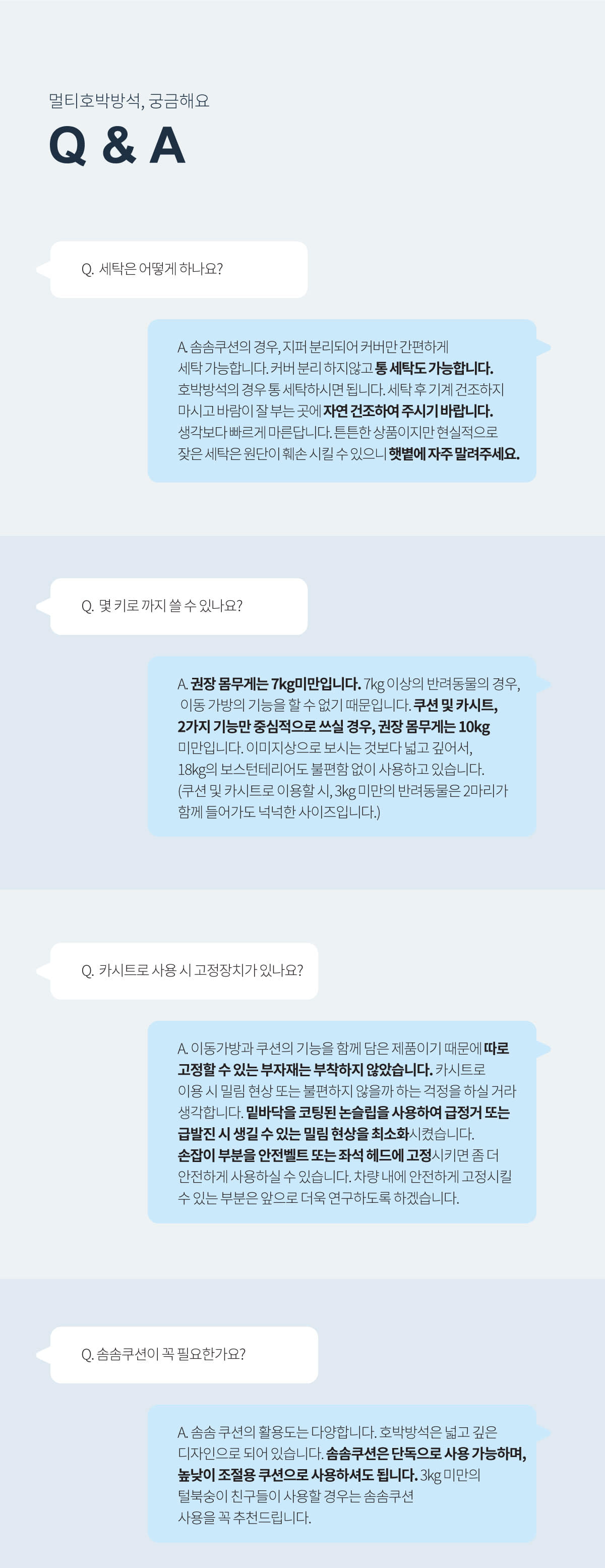 (러브핫핏) 호박방석 카시트 + 쿠션 세트 (핑크 아이보리)/강아지쿠션/호박방석/강아지이동가방/강아지캐리
