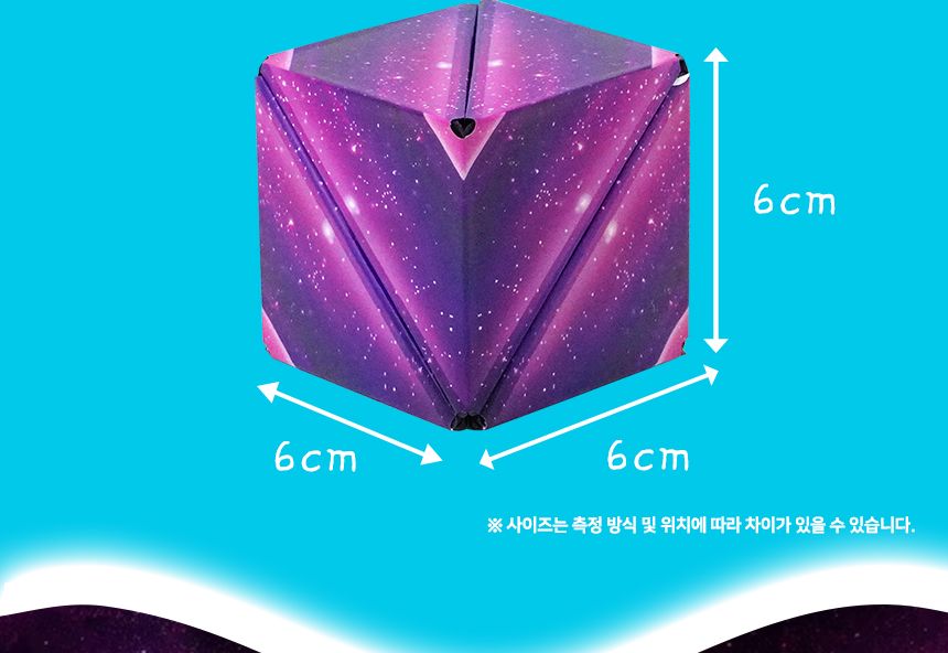 아트 우주큐브 2pcs 세트( 익스플로젼+스피어 )/큐브/우주큐브/자석큐브/아트우주큐브/취미용큐브/선물용큐