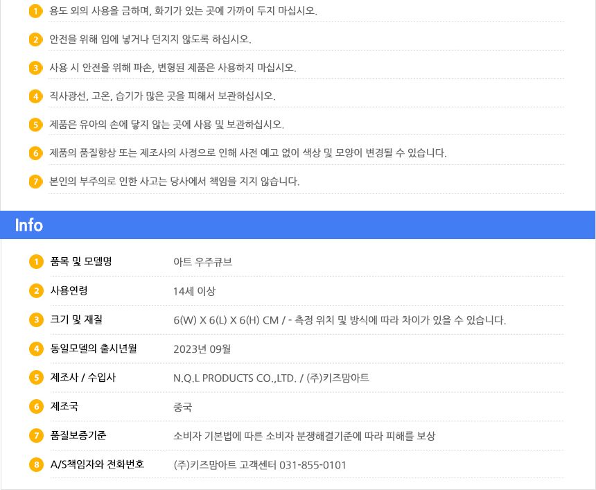 아트 우주큐브 2pcs 세트( 익스플로젼+스피어 )/큐브/우주큐브/자석큐브/아트우주큐브/취미용큐브/선물용큐