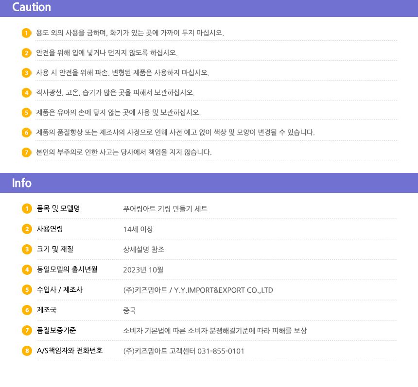 푸어링 아트키링 만들기 세트 - 캔디 세트 페인트아트 아트페인트 푸어링페인트아트 아트재료 공예재료 작품만들기 나만의키링 키링만들기 나만의키홀더 열쇠고리만들기