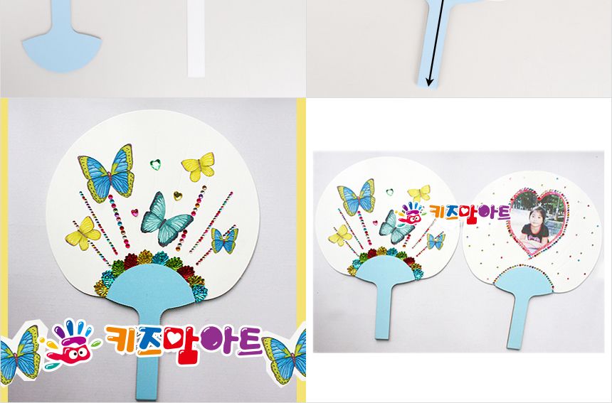 하양 종이 부채 만들기 부채만들기 DIY부채 부채꾸미기 공작재료 공예재료 만들기재료 학습용만들기 교육용만들기 종이부채 종이부채만들기