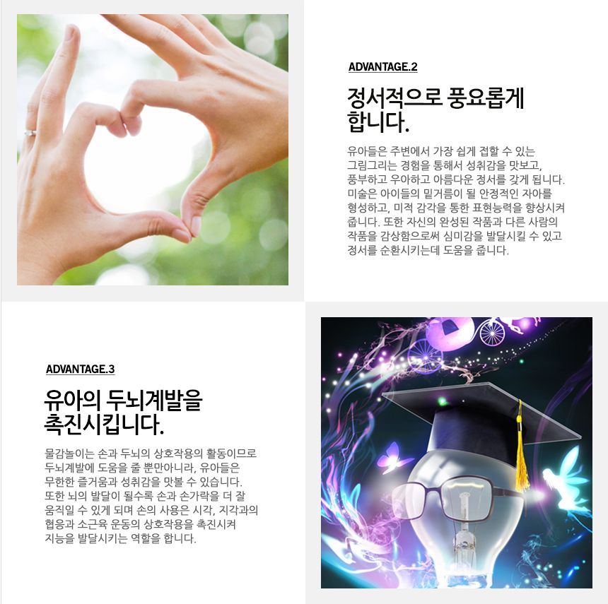 키즈 핑거페인트120ml 8색 세트 미술페인트 영아페인트 어린이페인트 아트페인트 키즈페인트 미술물감 핑거물감 손가락페인트 핑거미술 키즈핑거미술