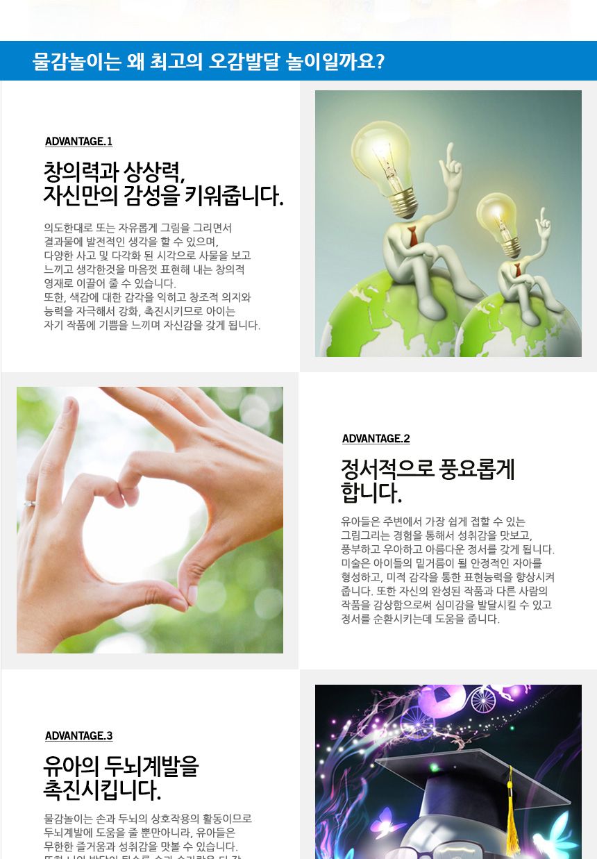 키즈 핑거페인트1000ml 8색 세트 미술페인트 영아페인트 어린이페인트 아트페인트 키즈페인트 미술물감 핑거물감 손가락페인트 핑거미술 키즈핑거미술