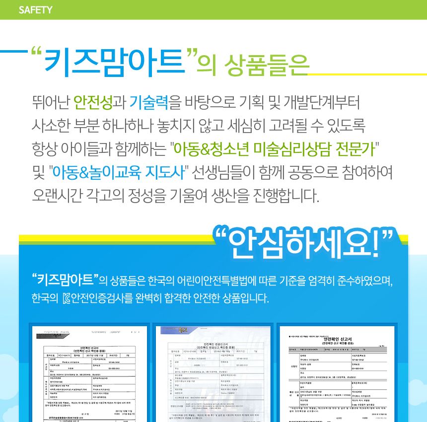 스텐레스 스틸 가위 가위 문구용가위 팬시용가위 공작용가위 공예용가위 만들기용가위 스텐가위 스테인레스가위 일반가위 다용도가위