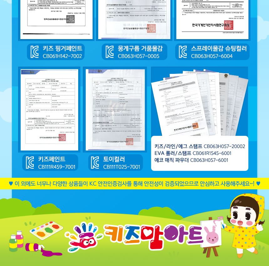 스텐레스 스틸 가위 가위 문구용가위 팬시용가위 공작용가위 공예용가위 만들기용가위 스텐가위 스테인레스가위 일반가위 다용도가위