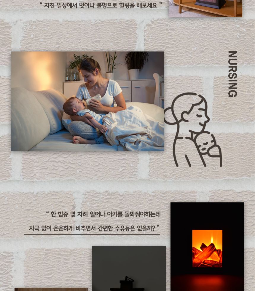 감성 불멍 무드등 SF1 조명무드등 실내무드등 무드전등 디자인등 디자인무드등 감성무드등 불멍무드등 불멍용무드등 불멍조명 인테리어조명