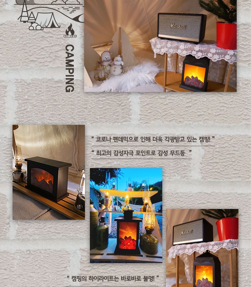 감성 불멍 무드등 SF3 조명무드등 실내무드등 무드전등 디자인등 디자인무드등 감성무드등 불멍무드등 불멍용무드등 불멍조명 인테리어조명