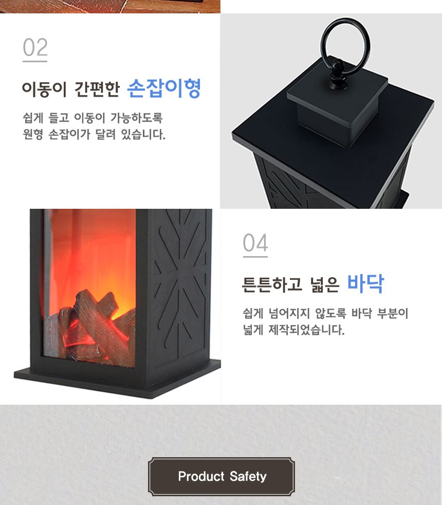 감성 불멍 무드등 SF2 조명무드등 실내무드등 무드전등 디자인등 디자인무드등 감성무드등 불멍무드등 불멍용무드등 불멍조명 인테리어조명