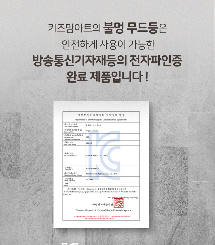 감성 불멍 무드등 SF2 조명무드등 실내무드등 무드전등 디자인등 디자인무드등 감성무드등 불멍무드등 불멍용무드등 불멍조명 인테리어조명