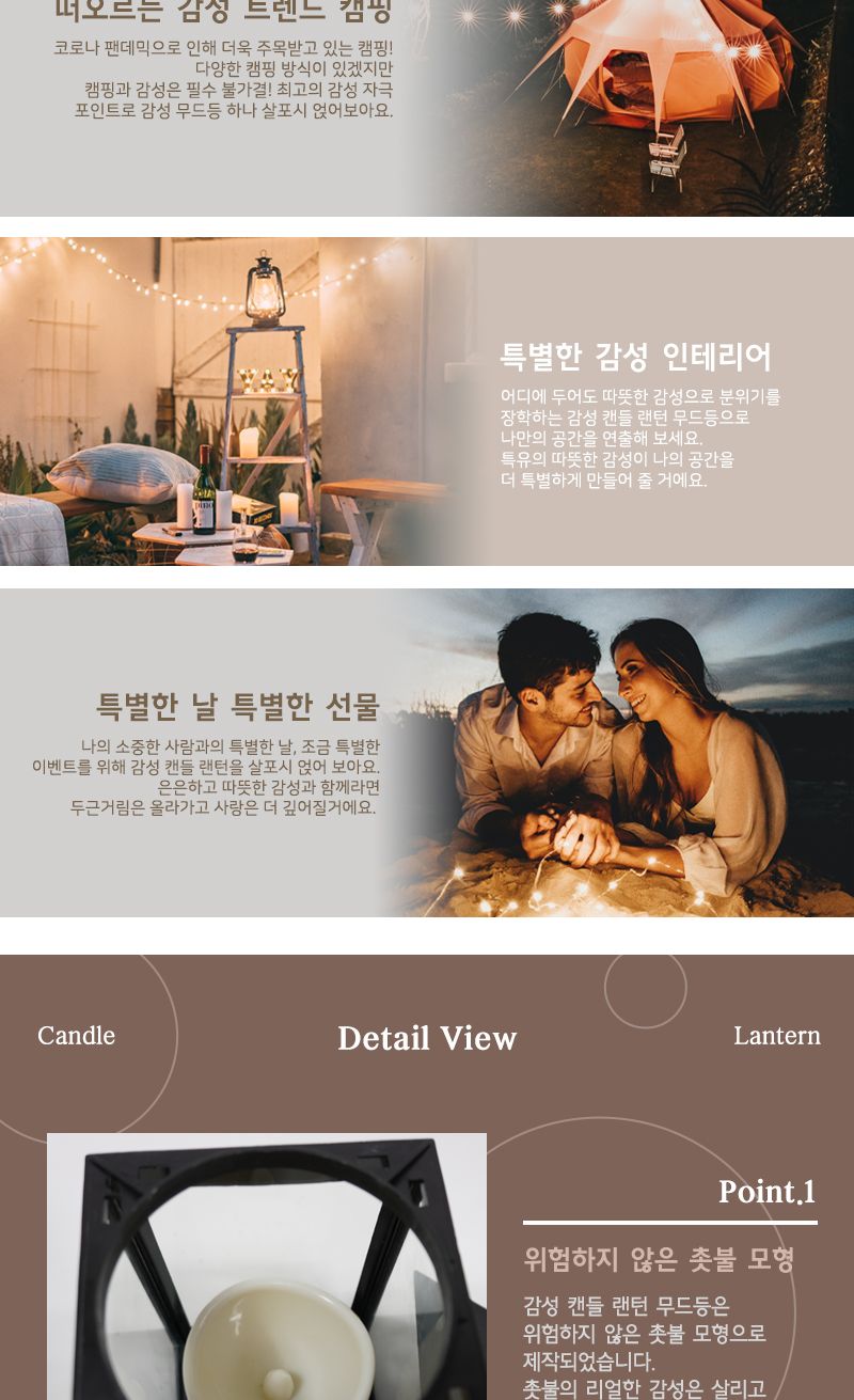 감성 캔들 랜턴 (프레임리스) 캔들랜턴 캔들렌턴 캔들무드등 무드등 캔들랜턴무드등 캔들렌턴무드등 감성캔들랜턴 감성캔들무드등 감성캔들랜턴무드등 캔들무드램프