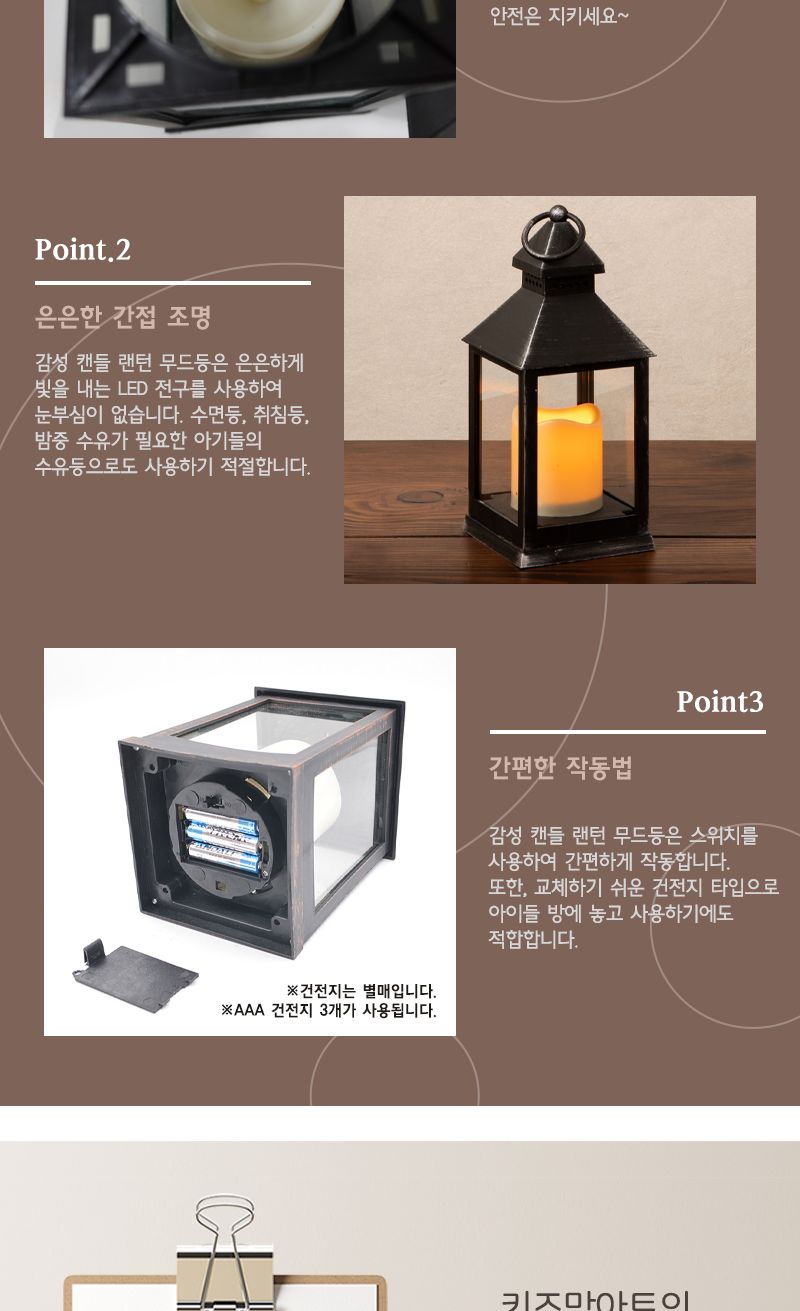 감성 캔들 랜턴 (프레임리스) 캔들랜턴 캔들렌턴 캔들무드등 무드등 캔들랜턴무드등 캔들렌턴무드등 감성캔들랜턴 감성캔들무드등 감성캔들랜턴무드등 캔들무드램프