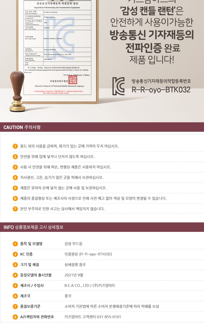 감성 캔들 랜턴 (프레임리스) 캔들랜턴 캔들렌턴 캔들무드등 무드등 캔들랜턴무드등 캔들렌턴무드등 감성캔들랜턴 감성캔들무드등 감성캔들랜턴무드등 캔들무드램프
