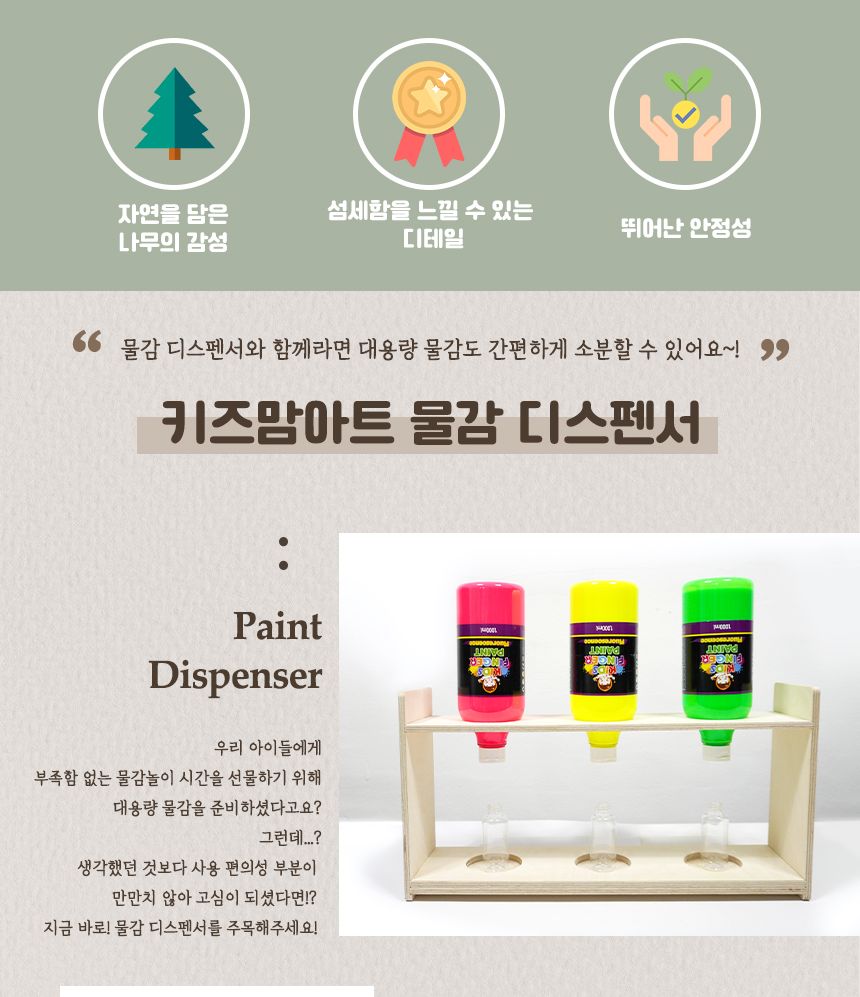 물감 디스펜서 물감보관대 물감수납대 물감정리대 물감디스펜서 물감대 물감꽂이 물감정리 물감수납 물감보관 물감케이스