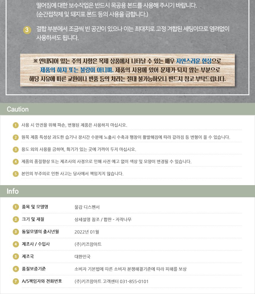 물감 디스펜서 물감보관대 물감수납대 물감정리대 물감디스펜서 물감대 물감꽂이 물감정리 물감수납 물감보관 물감케이스