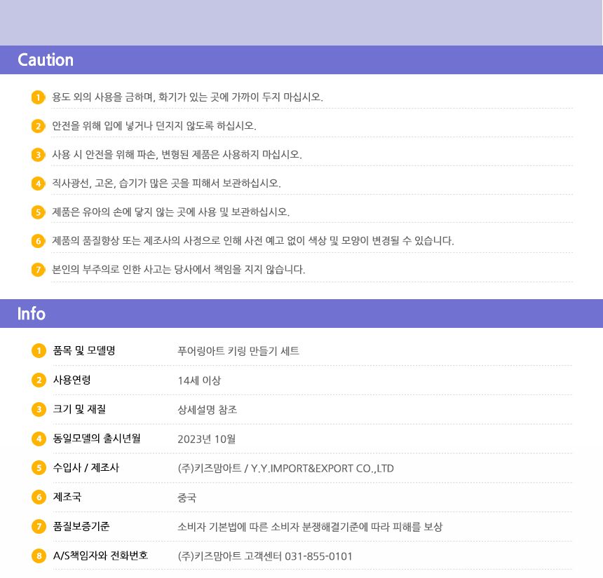 푸어링 아트키링 만들기 조이 세트 페인트아트 아트페인트 푸어링페인트아트 아트재료 공예재료 작품만들기 나만의키링 키링만들기 나만의키홀더 열쇠고리만들기