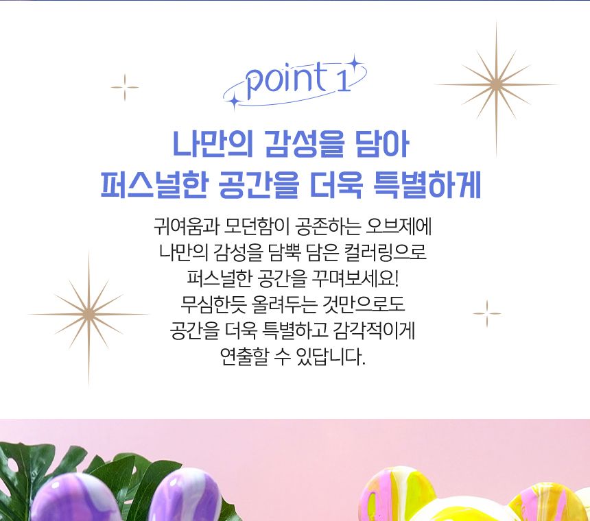 푸어링 아트 벌룬도그 17cm 푸어링아트 풍선개푸어링아트 페인트아트 아트페인트 푸어링페인트아트 아트재료 공예재료 작품만들기 오브제만들기 벌룬도그푸어링아트