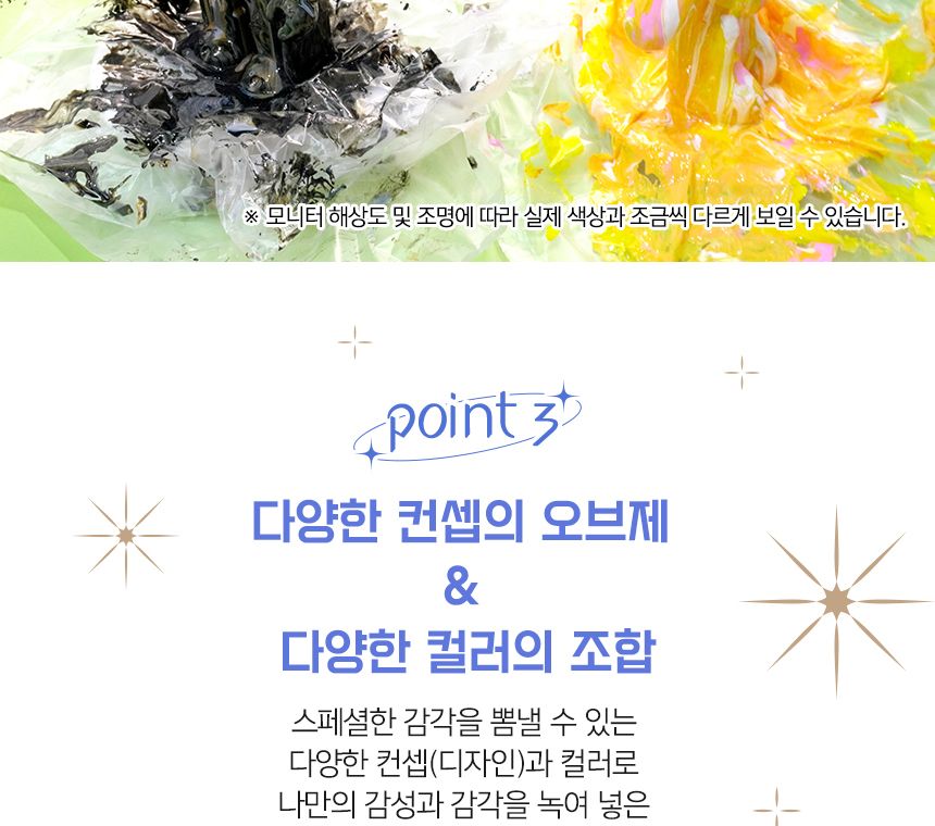 푸어링 아트 벌룬도그 17cm 푸어링아트 풍선개푸어링아트 페인트아트 아트페인트 푸어링페인트아트 아트재료 공예재료 작품만들기 오브제만들기 벌룬도그푸어링아트