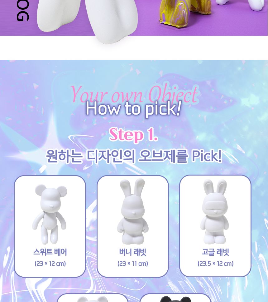 푸어링 아트 벌룬도그 17cm 푸어링아트 풍선개푸어링아트 페인트아트 아트페인트 푸어링페인트아트 아트재료 공예재료 작품만들기 오브제만들기 벌룬도그푸어링아트