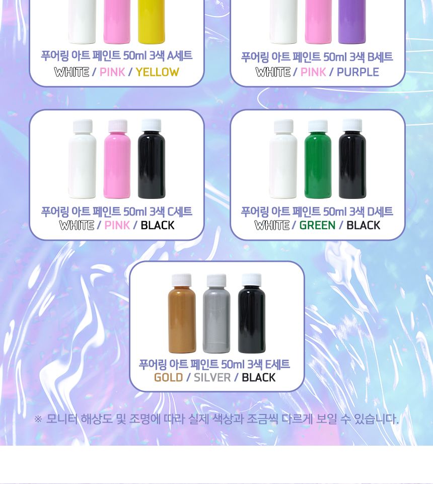 푸어링 아트 벌룬도그 17cm 푸어링아트 풍선개푸어링아트 페인트아트 아트페인트 푸어링페인트아트 아트재료 공예재료 작품만들기 오브제만들기 벌룬도그푸어링아트