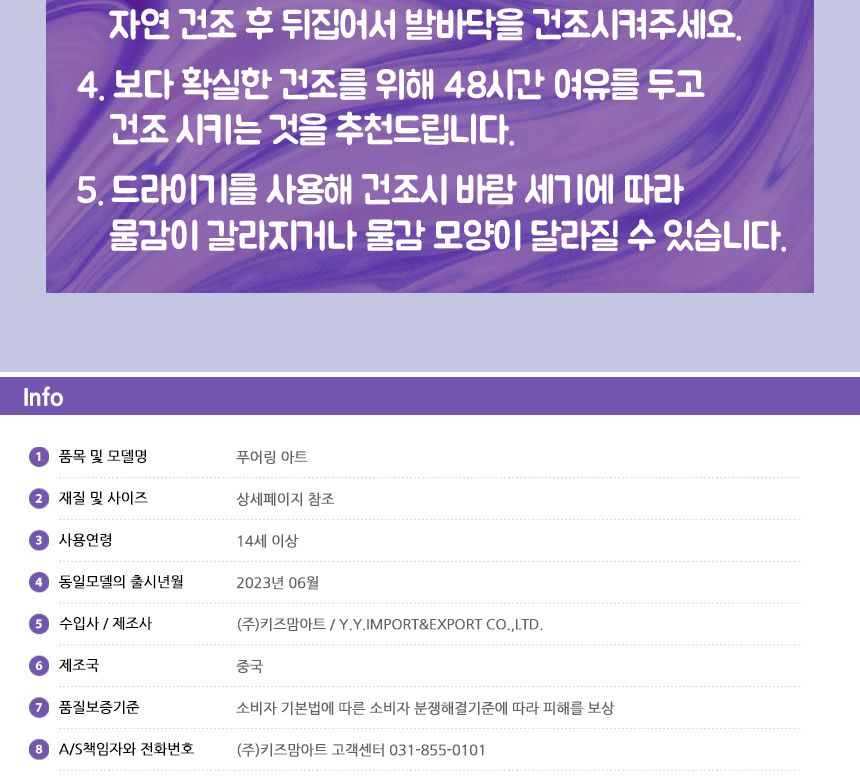 푸어링 아트 벌룬도그 17cm 푸어링아트 풍선개푸어링아트 페인트아트 아트페인트 푸어링페인트아트 아트재료 공예재료 작품만들기 오브제만들기 벌룬도그푸어링아트