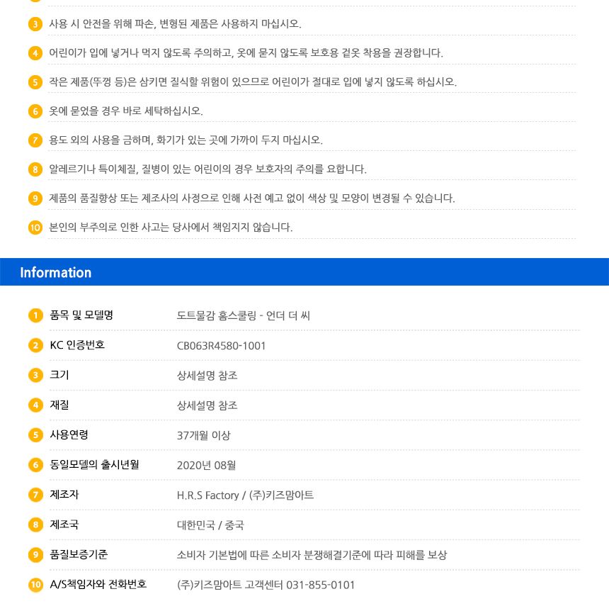 도트물감 홈스쿨링- 언더 더 씨(Under the sea) 미술놀이 놀이물감 어린이물감 어린이그림물감 미술용물감 그림물감 미술물감 그림용물감 물감 도트물감