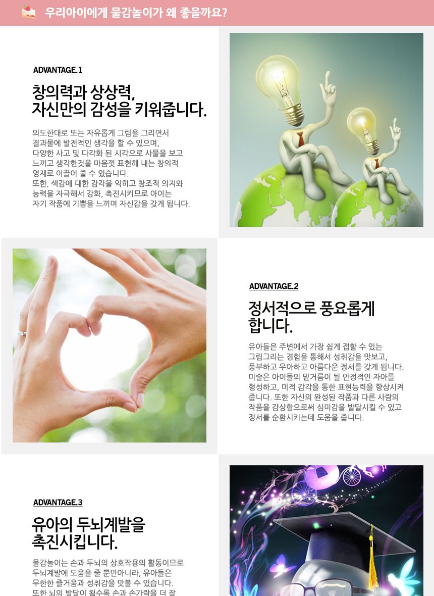 페인트펜 2호 케이크 데코세트 미술페인트 영아페인트 어린이페인트 아트페인트 키즈페인트 미술물감 핑거물감 손가락페인트 핑거미술 키즈핑거미술