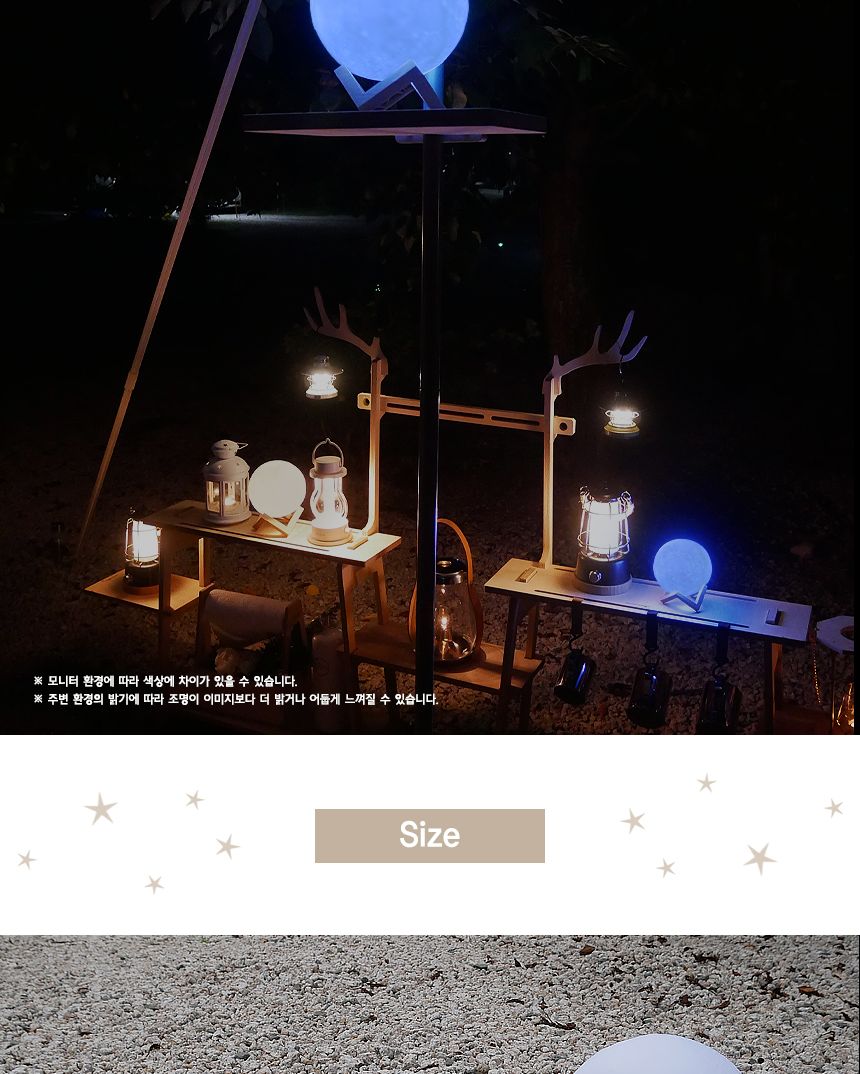 달님 무드등 Moon Lamp 18 cm 7컬러 터치 컨트롤 원형무드등 인테리어등 인테리어조명 수면등 키즈수면등 안방무드등 데코조명 달님조명 스텐드무드등 구형무드등 컬러무드등