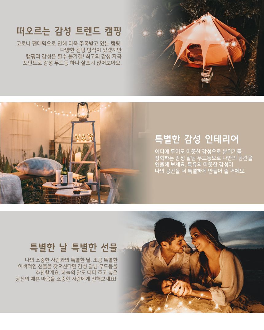달님 무드등 Moon Lamp 18 cm 7컬러 터치 컨트롤 원형무드등 인테리어등 인테리어조명 수면등 키즈수면등 안방무드등 데코조명 달님조명 스텐드무드등 구형무드등 컬러무드등