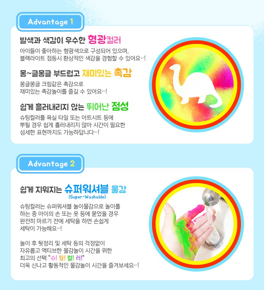 스프레이물감 슈팅컬러120ml 5색 세트 놀이물감 미술놀이 스프레이물감 쏘는물감 슈퍼워셔블물감 뿌리는물감 슈팅다트 형광놀이 아이물감 잘지워지는물감