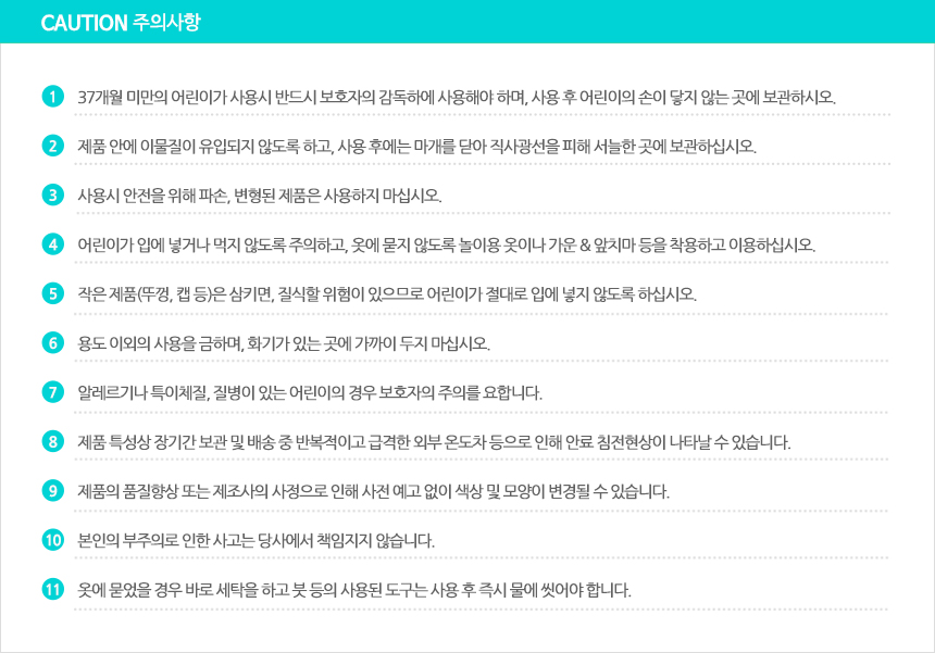 스프레이물감 슈팅컬러120ml 5색 세트 놀이물감 미술놀이 스프레이물감 쏘는물감 슈퍼워셔블물감 뿌리는물감 슈팅다트 형광놀이 아이물감 잘지워지는물감