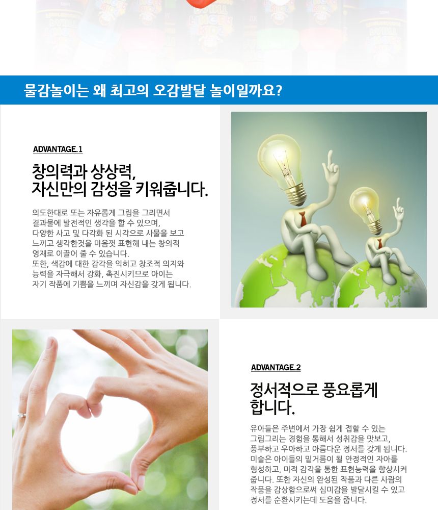 키즈 핑거페인트 형광색120ml 7색 세트 물감 미술 물감놀이 미술놀이 어린이물감 그림물감 슈퍼워셔블물감 놀이물감 어린이미술 그림그리기