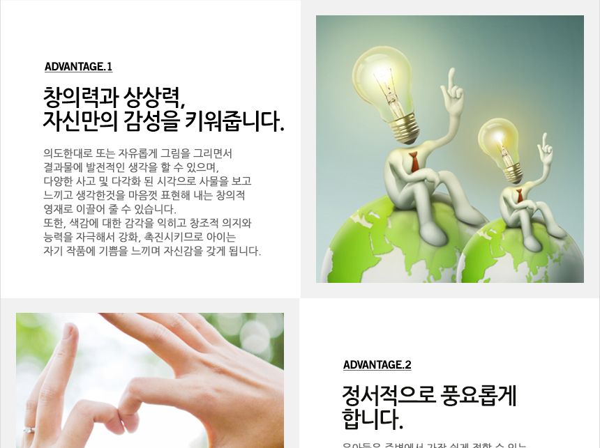 생각자람 컬러링북 컬러링북 도트물감 물감놀이 색칠놀이 아이용컬러링북 놀이형교재 미술놀이 물감색칠놀이 색칠공부 아이물감