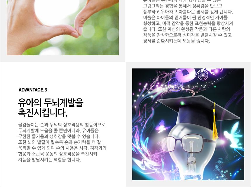 생각자람 컬러링북 컬러링북 도트물감 물감놀이 색칠놀이 아이용컬러링북 놀이형교재 미술놀이 물감색칠놀이 색칠공부 아이물감