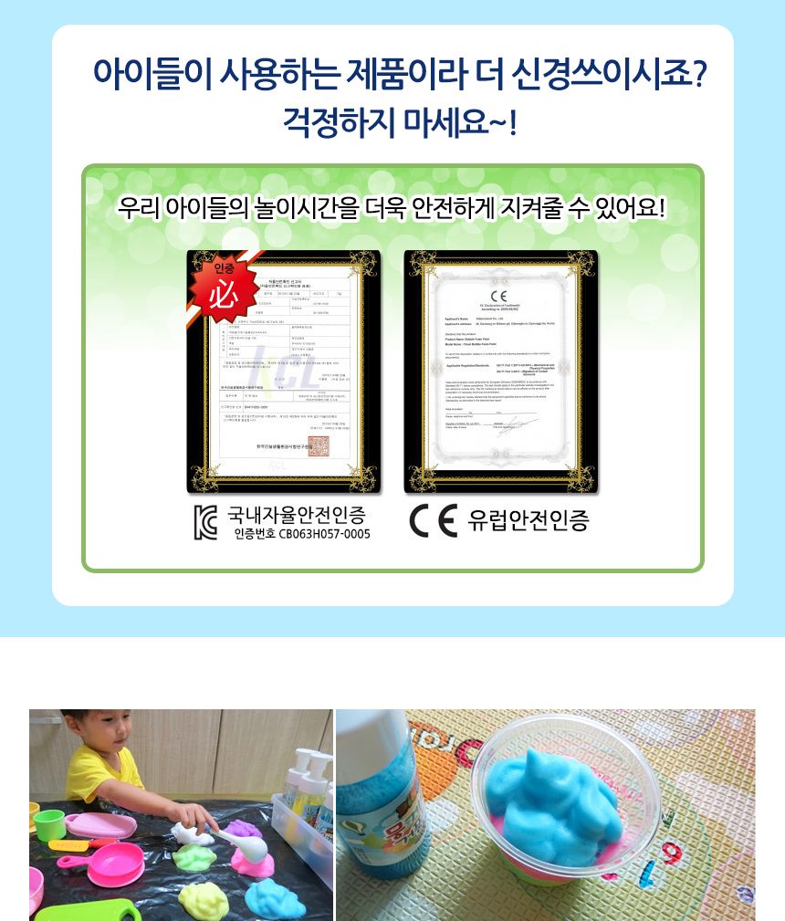 뭉게구름 거품물감 150ml 낱색 거품물감 물감놀이 구름물감 미술놀이 어린이물감 놀이물감 형광물감 입체놀이물감 잘지워지는물감 워셔블물감