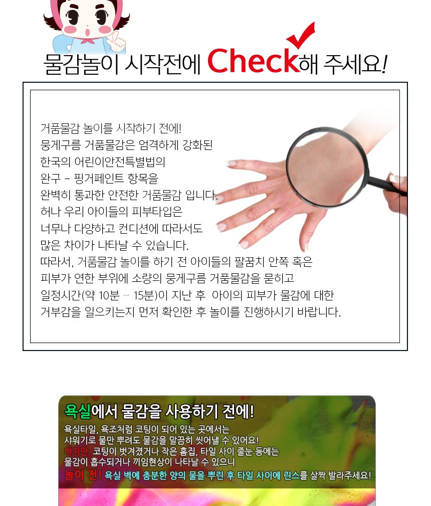 뭉게구름 거품물감 150ml 낱색 거품물감 물감놀이 구름물감 미술놀이 어린이물감 놀이물감 형광물감 입체놀이물감 잘지워지는물감 워셔블물감