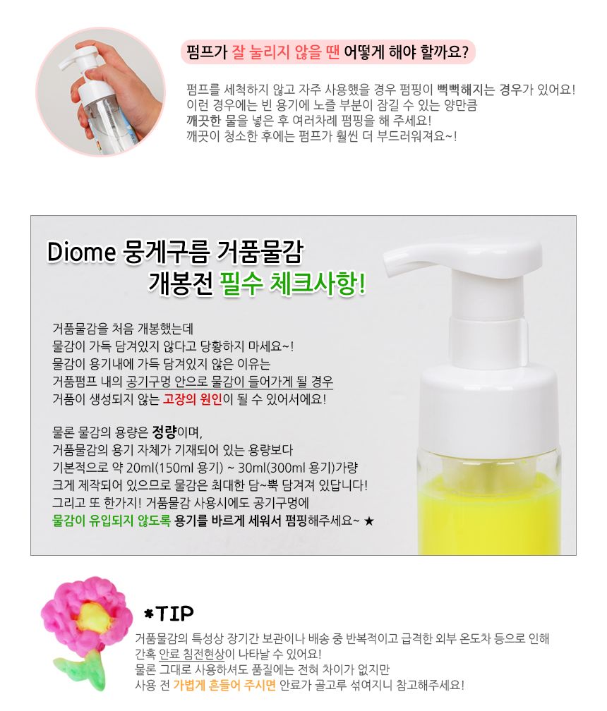 뭉게구름 거품물감 150ml 낱색 거품물감 물감놀이 구름물감 미술놀이 어린이물감 놀이물감 형광물감 입체놀이물감 잘지워지는물감 워셔블물감