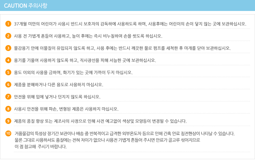 뭉게구름 거품물감 150ml 낱색 거품물감 물감놀이 구름물감 미술놀이 어린이물감 놀이물감 형광물감 입체놀이물감 잘지워지는물감 워셔블물감
