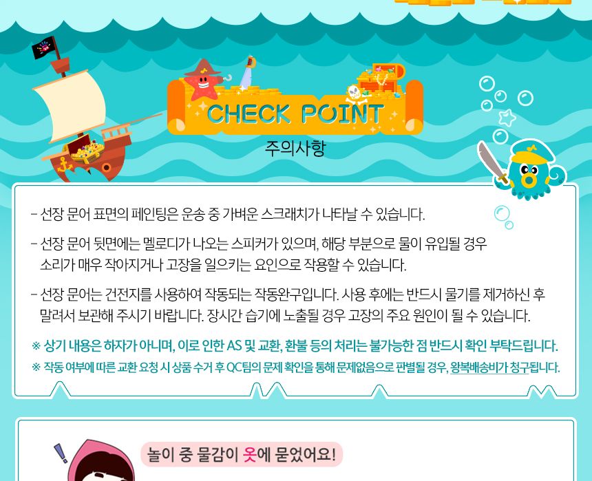 선장 문어 기프트팩 - 컬러링팩 목욕놀이 물감놀이 미술놀이 목욕장난감 목욕놀이용품 어린이물감 버블물감 버블놀이 버블메이커 거품물감