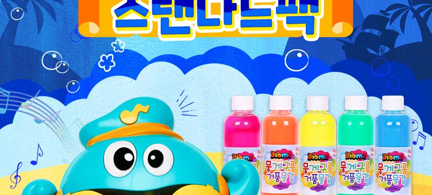 선장 문어 기프트팩 - 스탠다드팩 목욕놀이 물감놀이 미술놀이 목욕장난감 목욕놀이용품 어린이물감 버블물감 버블놀이 버블메이커 거품물감