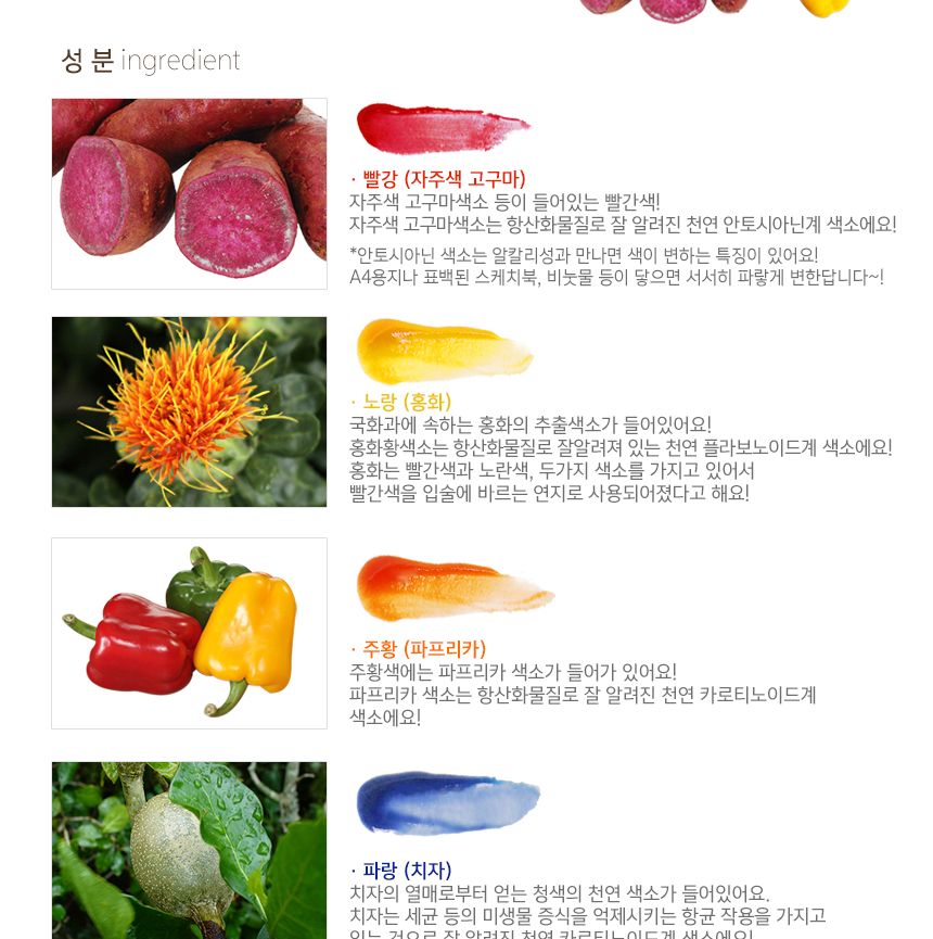 Eco 매직 파우더 8색 세트 안전한물감 아이물감 놀이물감 파우더물감 워셔블물감 두뇌계발 창의성향상 물감놀이 아이들놀이물감 물에녹여쓰는물감