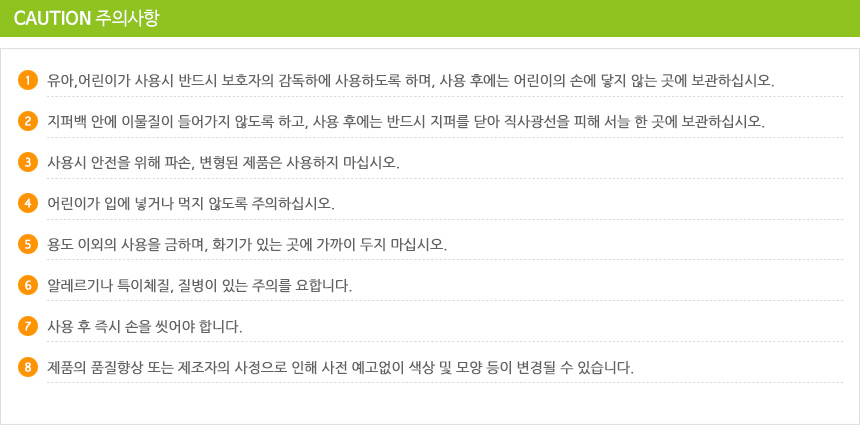 Eco 매직 파우더 8색 세트 안전한물감 아이물감 놀이물감 파우더물감 워셔블물감 두뇌계발 창의성향상 물감놀이 아이들놀이물감 물에녹여쓰는물감