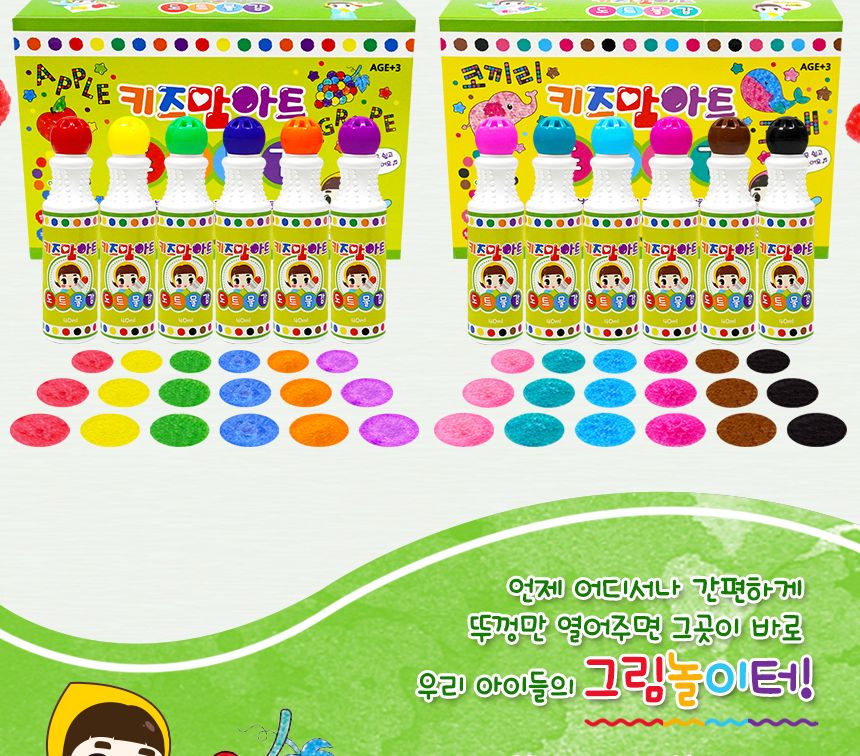 동그라미 톡톡도트화가 세트 - 라온 물감놀이 미술놀이 어린이물감 도트물감 물감놀이세트 미술세트 어린이미술 찍기놀이 워셔블물감 아이물감