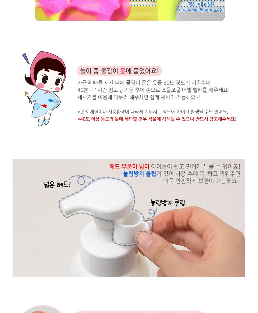 뭉게구름 거품물감 리필 250ml 5색+ 구름팩토리 150ml 5pcs 거품물감 물감놀이 구름물감 미술놀이 어린이물감 놀이물감 형광물감 입체놀이물감 잘지워지는물감 워셔블물감