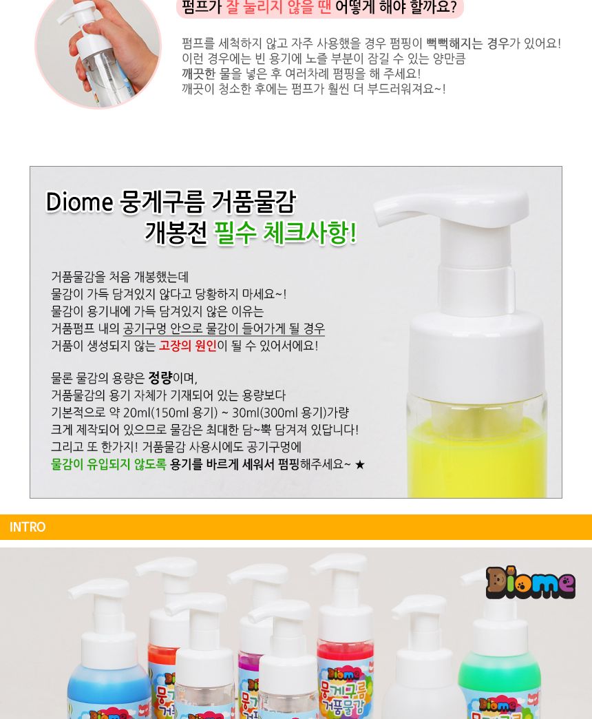 뭉게구름 거품물감 리필 250ml 5색+ 구름팩토리 150ml 5pcs 거품물감 물감놀이 구름물감 미술놀이 어린이물감 놀이물감 형광물감 입체놀이물감 잘지워지는물감 워셔블물감
