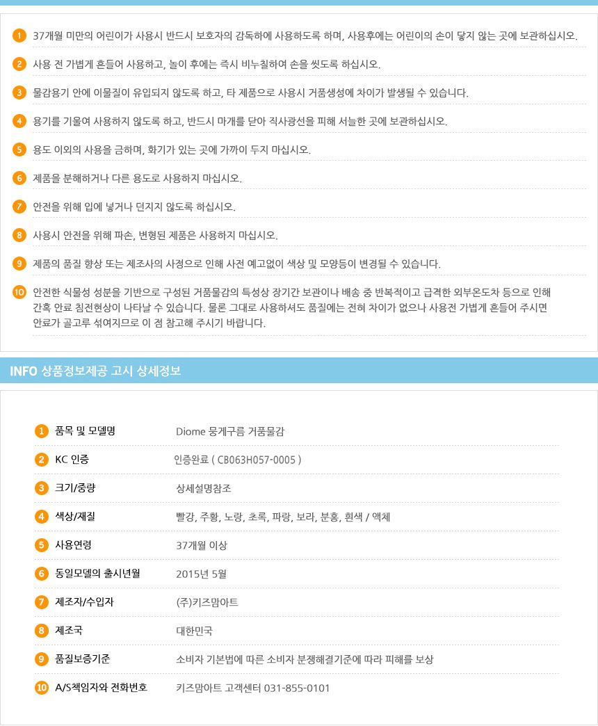 뭉게구름 거품물감 리필 250ml 5색+ 구름팩토리 150ml 5pcs 거품물감 물감놀이 구름물감 미술놀이 어린이물감 놀이물감 형광물감 입체놀이물감 잘지워지는물감 워셔블물감