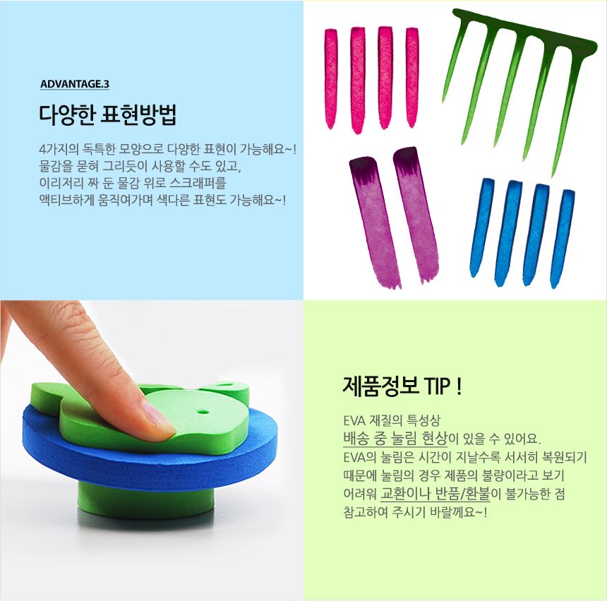 몬스터 스크래퍼 세트 미술스크래퍼 어린이용스크래퍼 미술놀이 물감놀이 EVA스크래퍼 미술보조도구 미술도구 캐릭터스크래퍼 그림놀이 긁기놀이