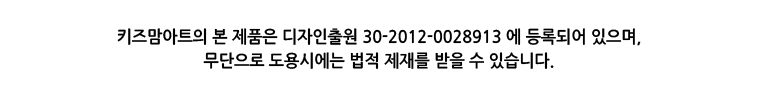 마을이야기 EVA 롤러 찍기놀이 스탬프 롤러 건물모양 마을스탬프 물감놀이 미술놀이 어린이미술 미술도구 스펀지스탬프