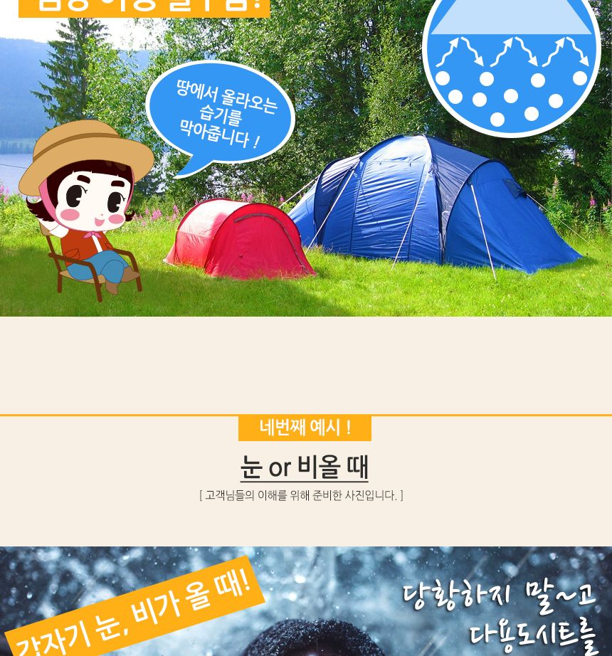 다용도시트 2호10개 세트 미술놀이매트 놀이시트 아이놀이시트 물감놀이 김장시트 캠핑시트 재활용시트 다용도시트 물감놀이시트