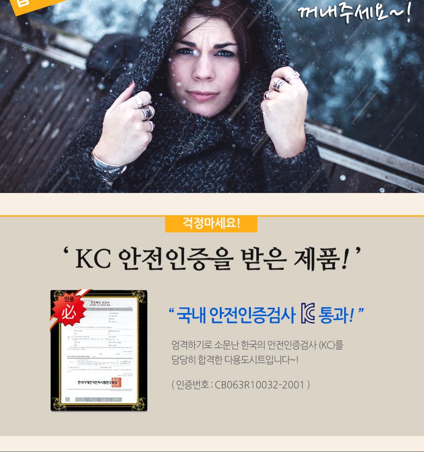 다용도시트 2호10개 세트 미술놀이매트 놀이시트 아이놀이시트 물감놀이 김장시트 캠핑시트 재활용시트 다용도시트 물감놀이시트